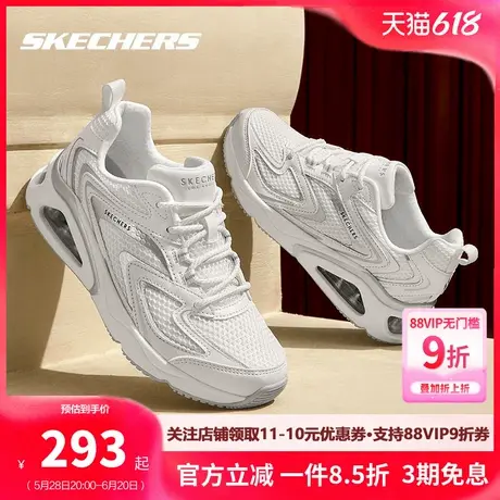 斯凯奇女鞋舒适耐磨休闲鞋单层网面鞋透气健步鞋子时尚绑带运动鞋图片