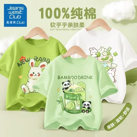 真维斯club儿童短袖女童夏季纯棉t恤上衣2025新款女大童薄款夏装图片