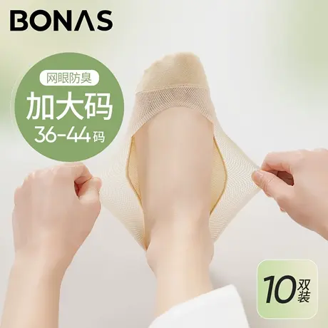 大码船袜女网眼透气夏季薄款防滑不掉跟短袜单鞋高跟鞋浅口隐形袜商品大图