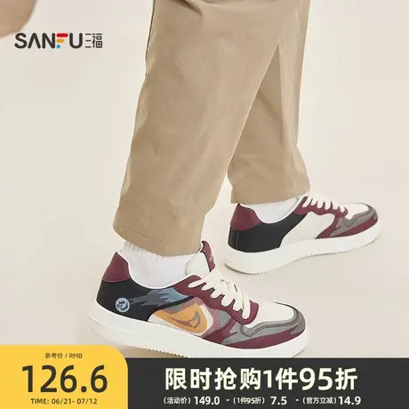 三福板鞋男夏季美式复古男士亮眼撞色拼接丝印低帮休闲男鞋843328商品大图