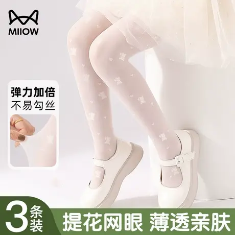 猫人女童连裤袜儿童白色打底裤春秋丝袜宝宝夏季薄款舞蹈袜子外穿图片