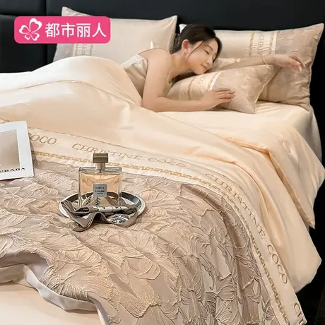 夏天冰丝夏凉被四件套夏季丝滑裸睡空调被单人薄被子可机水洗夏被商品大图