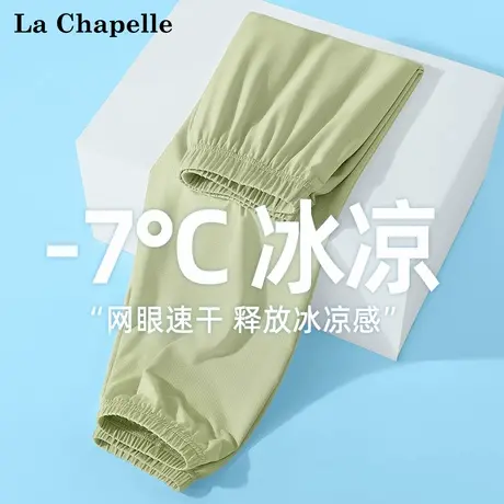 拉夏贝尔男童防蚊裤夏季薄款长裤凉感速干裤子2025新款儿童运动裤商品大图