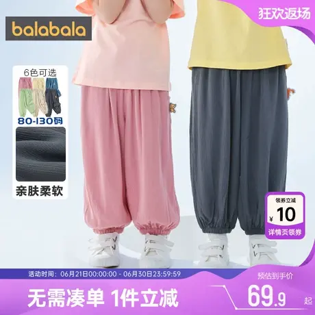 巴拉巴拉儿童裤子男童女童薄防蚊夏季新款童装小童宝宝洋气休闲裤商品大图