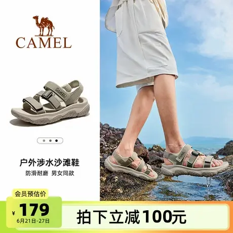 骆驼凉鞋男鞋2025夏季新款溯溪涉水速干沙滩鞋防滑透气运动凉鞋女商品大图