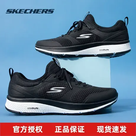 斯凯奇男鞋网面透气2025新款耐磨缓震休闲运动鞋官方正品跑步鞋男商品大图