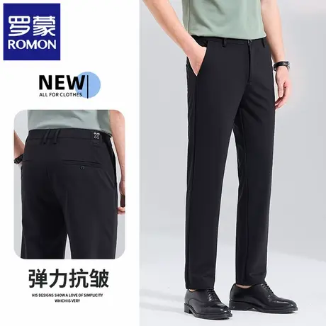 罗蒙2025新款冰丝高弹男款西裤夏季抗皱商务正装休闲修身裤子N1Z图片