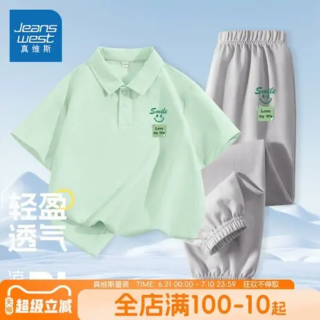 真维斯童装男童夏款套装男大童冰丝凉感防蚊裤儿童速干薄款polo衫商品大图