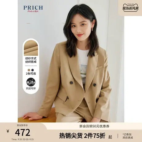 PRICH西装新品秋冬新款抗起毛球垫肩双排扣驳领短款外套女商品大图