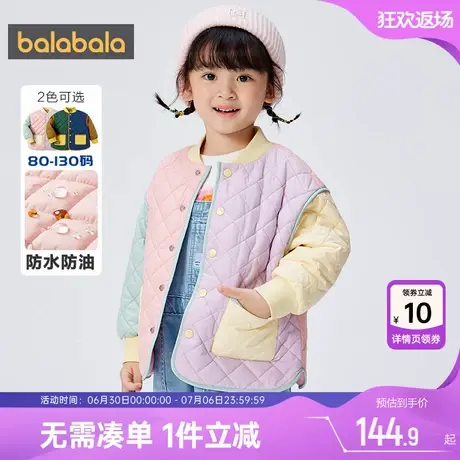 巴拉巴拉男童女童棉服小童宝宝棒球服儿童棉衣外套秋冬季装新款潮图片