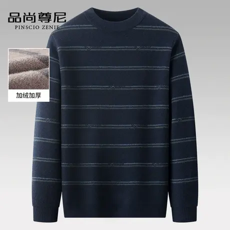 男士针织衫秋冬2022新款条纹包芯纱加厚一体绒毛衣中老年爸爸装冬商品大图