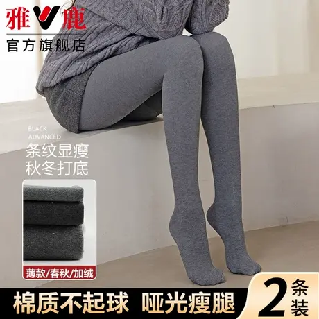 打底裤女秋冬光腿神器加绒加厚打底裤黑色瘦腿连裤袜丝袜春秋薄款图片