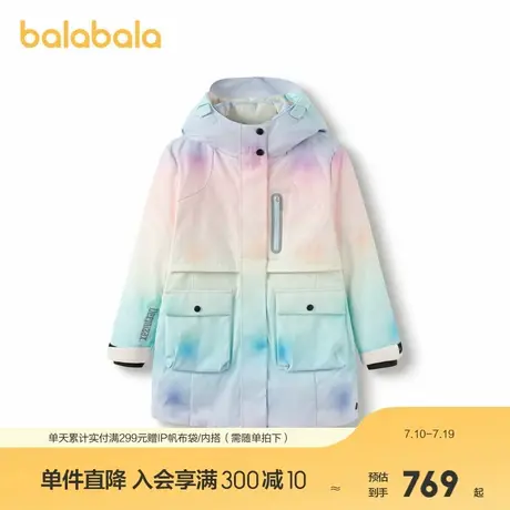 【lab系列】巴拉巴拉童装儿童长款女童羽绒服冬鹅绒外套图片