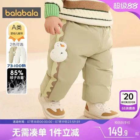 巴拉巴拉宝宝羽绒裤婴儿洋气裤子冬季新款男童女童外穿长裤儿童厚商品大图