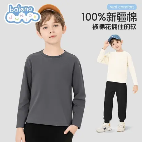班尼路男童t恤长袖春秋款男孩秋衣纯棉打底衫儿童薄款秋季中大童图片