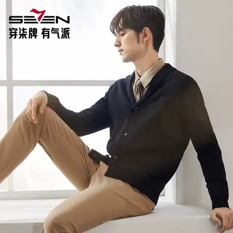 【可机洗】柒牌男装开衫毛衣男2025春秋新款抗静电保暖外套针织衫商品大图