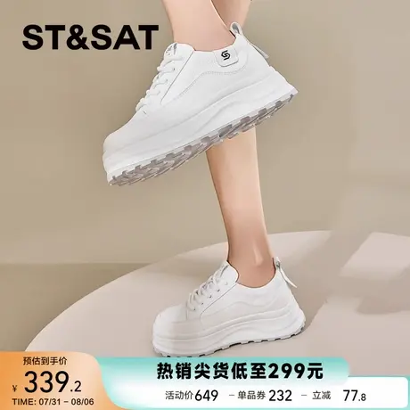 星期六厚底小白鞋女2025春季新款小个子增高5CM休闲板鞋轻便EVA底商品大图