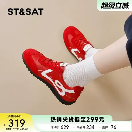 星期六红色德训鞋女平底2025款秋季百搭休闲运动板鞋防滑软底单鞋商品大图