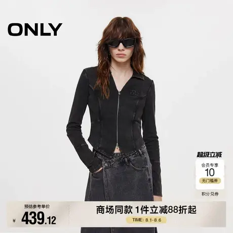 ONLY2025秋季新款实用双向拉链V字翻领双C剪裁舒适修身长袖T恤女商品大图