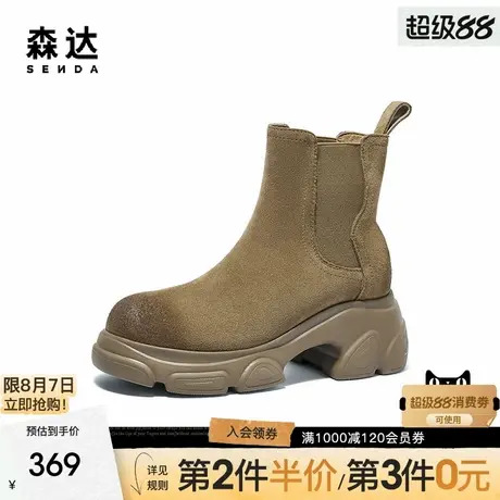森达切尔鞋靴女款冬季新款户外休闲厚底潮流短靴ZTE63DD4图片