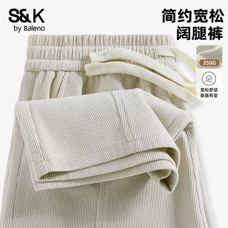 班尼路S&K简约宽松裤子男款秋季日常休闲百搭重磅阔腿裤男士卫裤A商品大图