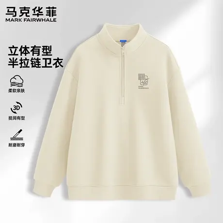 马克华菲复古潮牌卫衣男春秋季新款宽松立领上衣男款半拉链外套X图片
