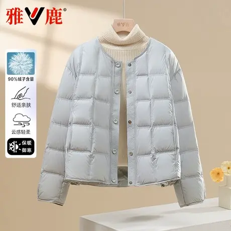 雅鹿2025新款轻薄羽绒服女内搭外穿简约宽松百搭通勤保暖外套秋冬图片