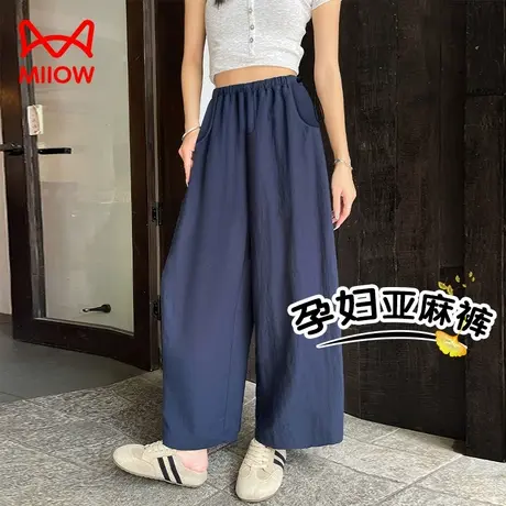 猫人孕妇裤子2025新款亚麻气球裤夏季薄款不勒肚子休闲九分阔腿裤商品大图
