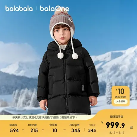 巴拉巴拉balaOne童装儿童羽绒服男女童秋冬装中长款保暖2025时尚商品大图