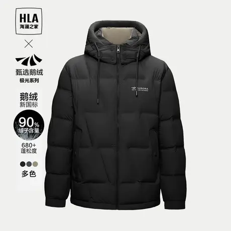 【曾舜晞同款】极光超能鹅绒羽绒服23秋冬新字母印花可拆卸帽外套商品大图