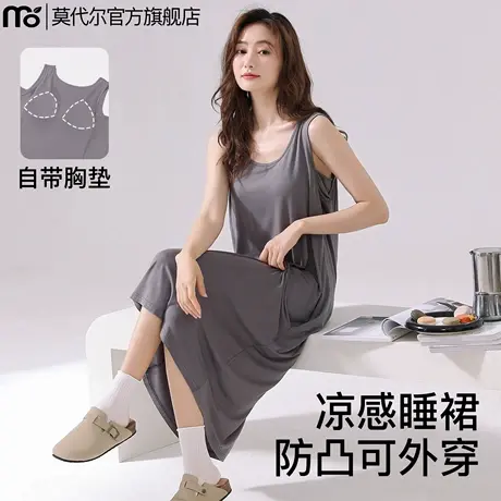 冰丝睡裙女夏季无袖防走光连衣裙女士凉感带胸垫睡衣家居服2025新商品大图