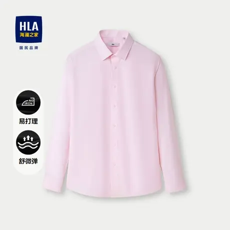 HLA/海澜之家微弹时尚长袖正装衬衫24秋季新款粉色婚庆商务衬衣男商品大图