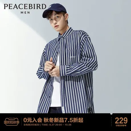 太平鸟男装 条纹衬衫男2023春季休闲撞色刺绣宽松长袖衬衣男商品大图