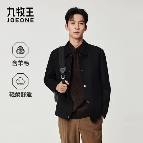 [商场同款]九牧王男装2025秋季新款柔软舒适翻领带扣羊毛毛呢夹克图片