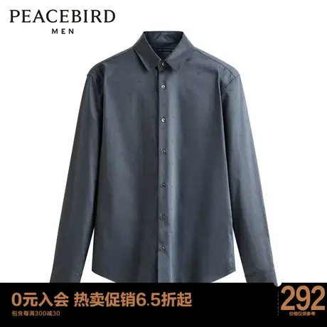 【商场同款】太平鸟男装 暗纹满印衬衫新款斯文修身衬衣B1CAD1X28图片