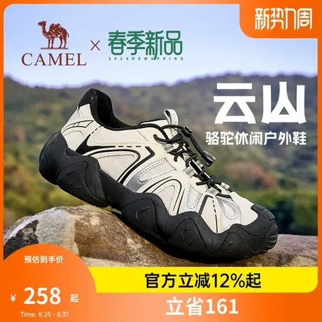 【骆驼云山】2025春季新款户外登山情侣休闲运动男鞋丑萌老爹鞋女商品大图