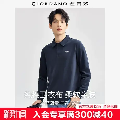 佐丹奴复古运动风Polo衫男纯棉字母刺绣通勤翻领长袖上衣13014604图片