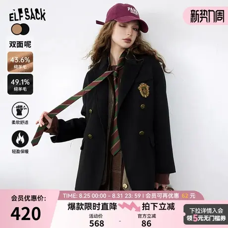 妖精的口袋双面呢西装毛呢外套女2025冬季新款复古学院风气质大衣图片
