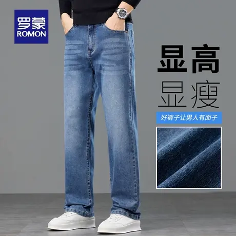 罗蒙复古水洗牛仔裤男秋季新款宽松直筒休闲裤水波纹耐磨长裤N3Z图片