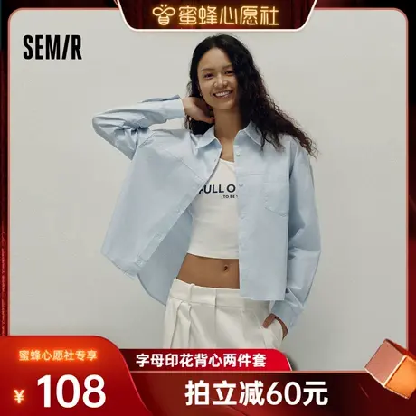 【蜜蜂心愿社】森马长袖衬衫女简约宽松衬衣字母印花短背心个性潮商品大图