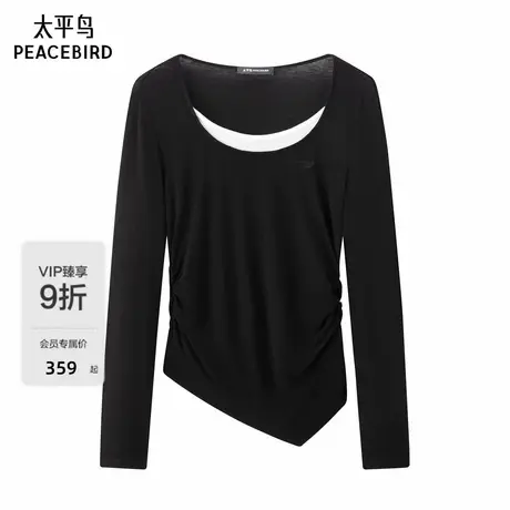 【商场同款】太平鸟25秋季新款兰精天丝撞色修身纯色T恤A1CPF330C图片