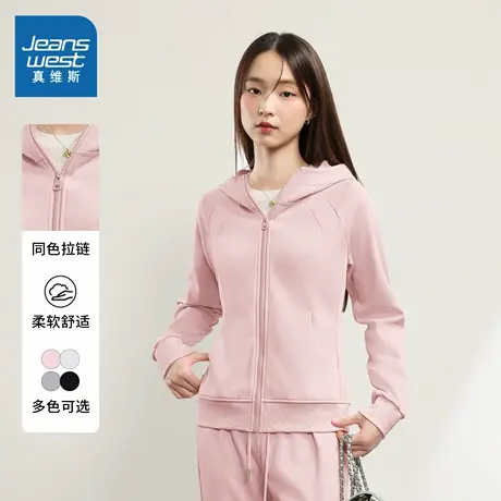 JR真维斯粉色卫衣女连帽2025秋季新款设计感气质修身女装开衫外套商品大图