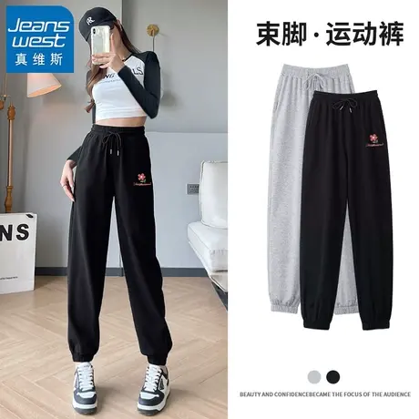 VR真维斯抽绳束脚裤女2023新款春秋季薄款卫裤中学生运动休闲裤子图片