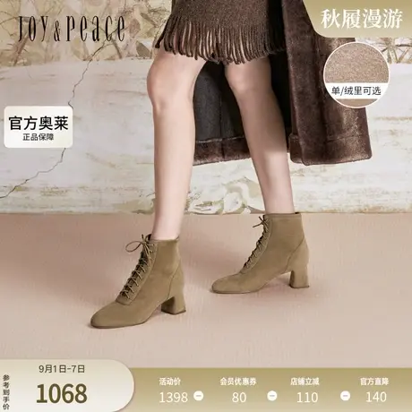 真美诗2024冬季新款细腻羊绒绑带粗跟软糯小鹿靴女YZU04DD4商品大图