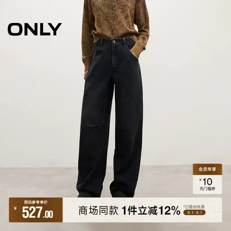 ONLY2025秋季新款宽松街头复古磨毛水洗提臀慵懒男友风牛仔裤女图片