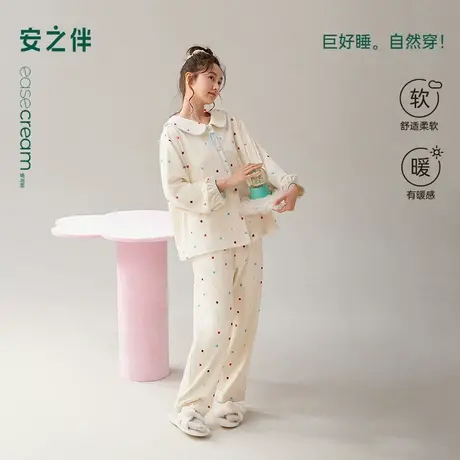 安之伴【巨柔软】海岛绒睡衣女款秋冬季加绒加厚保暖珊瑚绒家居服图片
