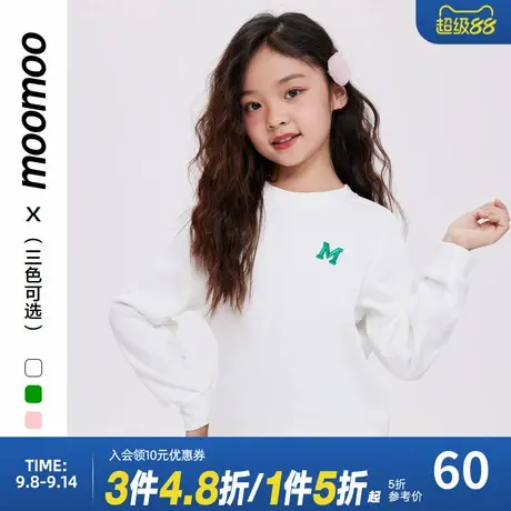 moomoo童装童基础卫衣女中大童简约百搭纯色上装可爱甜美休闲时尚商品大图