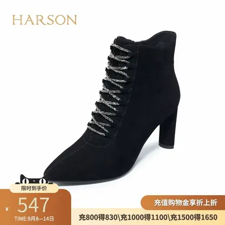 哈森秋冬新款欧美尖头细跟短靴女时尚水钻马丁靴HA227133商品大图