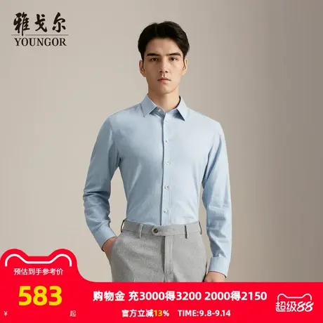 【商场同款】雅戈尔男士长袖衬衫秋季新款官方商务休闲长袖衬衫男商品大图