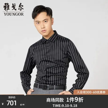 【商场同款】雅戈尔男士长袖衬衫秋季新款官方商务休闲衬衫S3443商品大图